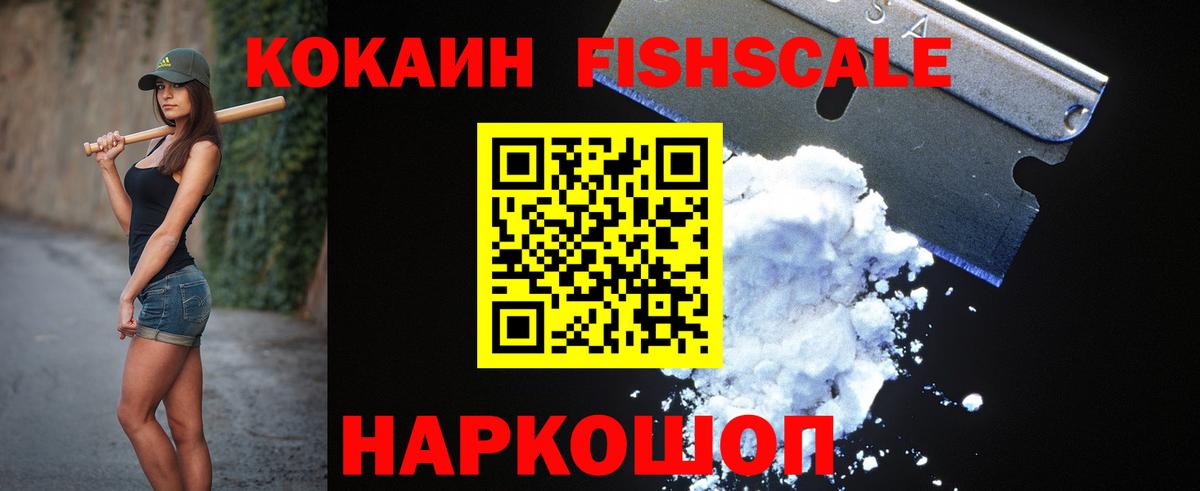 КОКАИН 98%  КОКАИН  где купить наркоту  Вход с VPN  Похвистнево 