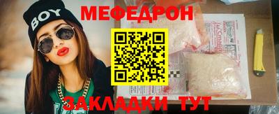 а пвп мука Сланцы