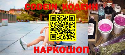 а пвп мука Сланцы