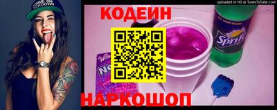 меф Славгород