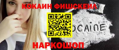 бутик Славянск-на-Кубани