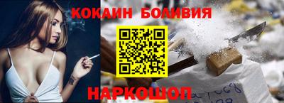 а пвп мука Сланцы