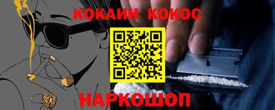 а пвп мука Сланцы