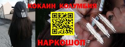 меф Славгород