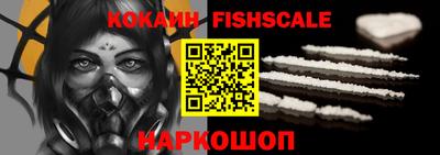 меф Славгород