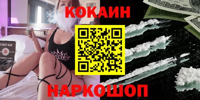 бутик Славянск-на-Кубани
