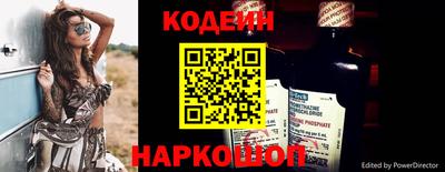 а пвп мука Сланцы