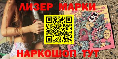 меф Славгород