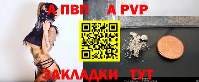 меф Славгород