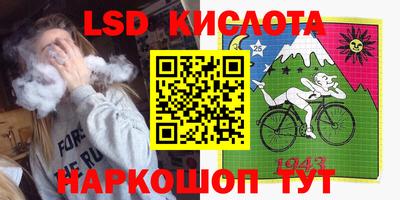 меф Славгород
