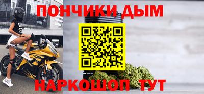 меф Славгород