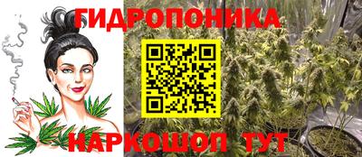 бутик Славянск-на-Кубани