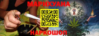 бутик Славянск-на-Кубани