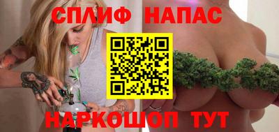бутик Славянск-на-Кубани