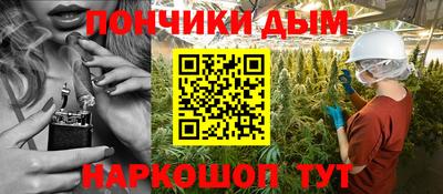 меф Славгород