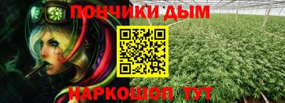меф Славгород
