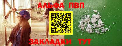 бутик Славянск-на-Кубани