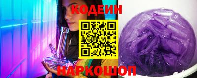 бутик Славянск-на-Кубани