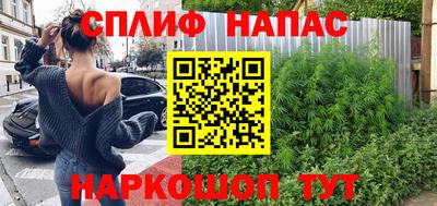 а пвп мука Сланцы