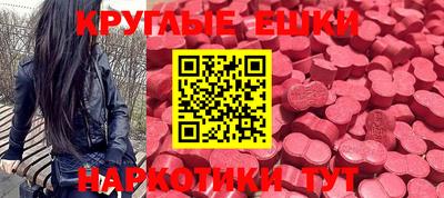 меф Славгород