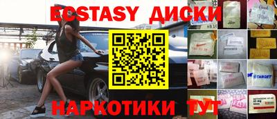 бутик Славянск-на-Кубани