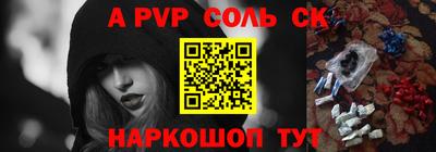 бутик Славянск-на-Кубани