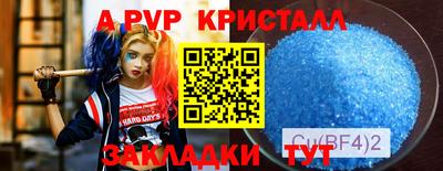 бутик Славянск-на-Кубани