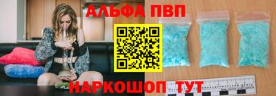 меф Славгород