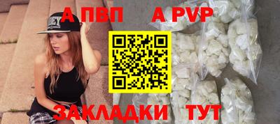 бутик Славянск-на-Кубани