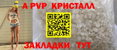 бутик Славянск-на-Кубани