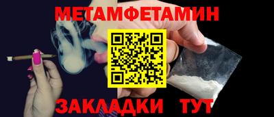 а пвп мука Сланцы