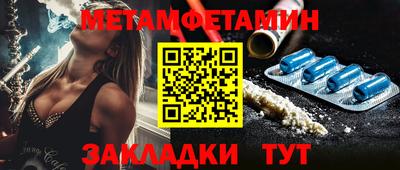 а пвп мука Сланцы