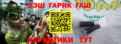а пвп мука Сланцы