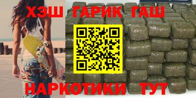 бутик Славянск-на-Кубани