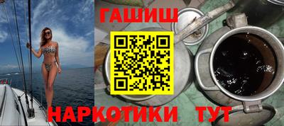 бутик Славянск-на-Кубани