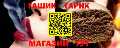 а пвп мука Сланцы