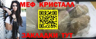 бутик Славянск-на-Кубани