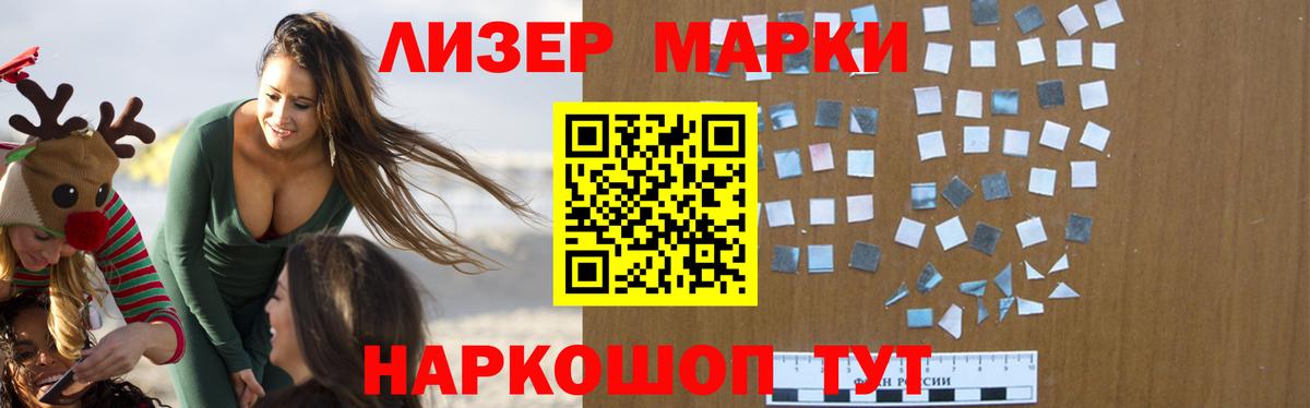 Лсд 25 экстази  Вход с VPN  Лсд 25 экстази ecstasy  Похвистнево  LSD-25 экстази ecstasy 