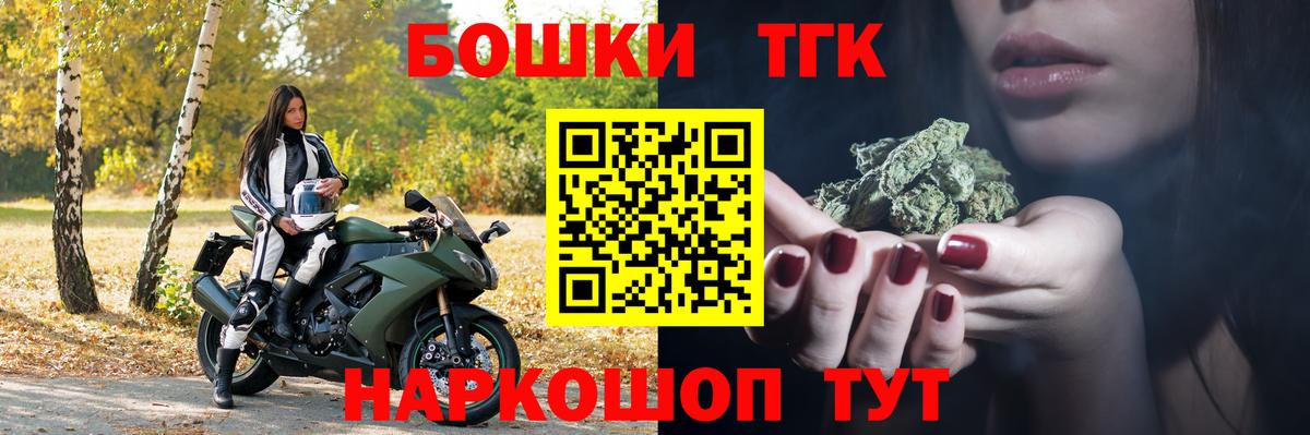 Канабис LSD WEED  Шишки марихуана план  Вход с VPN  МАРИХУАНА VHQ  Похвистнево 